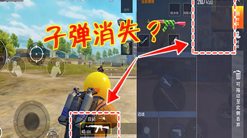 和平精英开挂逃亡怎么玩