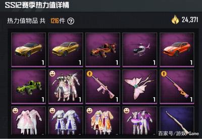 和平精英怎么不开挂毁号