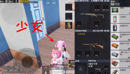 和平精英主播怎么打开挂
