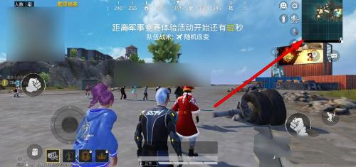 和平精英开挂跑了怎么办