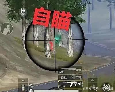 和平精英怎么下载自瞄挂
