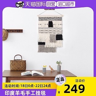 和平精英挂布抱枕怎么弄（自制和平精英挂布抱枕教程）