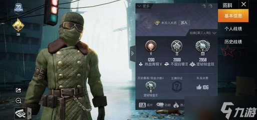 和平精英头像挂怎么获得