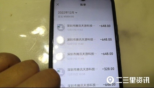 和平精英怎么挂微信号啊