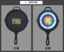 和平精英开挂玩具怎么弄（和平精英商城玩具选购指南）