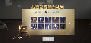 卡盟怎么买和平精英的挂
