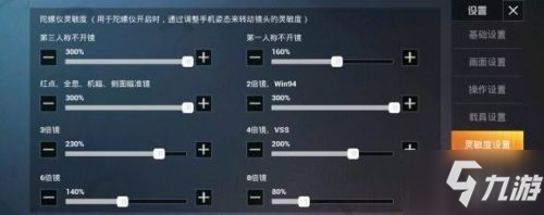 和平精英怎么看对方开挂