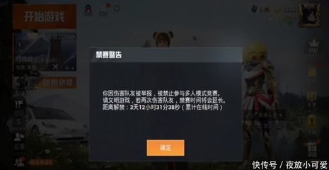 和平精英怎么不开挂瞬移
