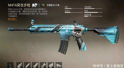 和平精英怎么开挂哪里买