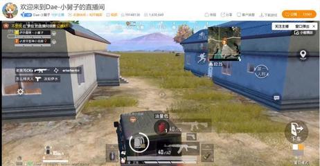 体验服怎么开挂和平精英