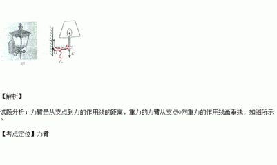 和平精英家园壁灯怎么挂