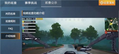 和平精英开挂点怎么开挂