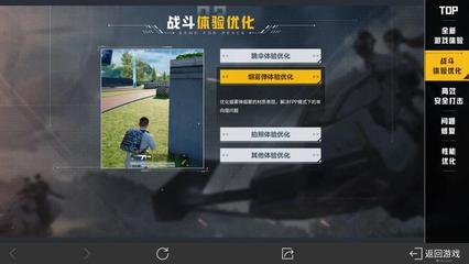 和平精英挂小辰怎么挂的（和平精英挂小辰的原理是什么？）