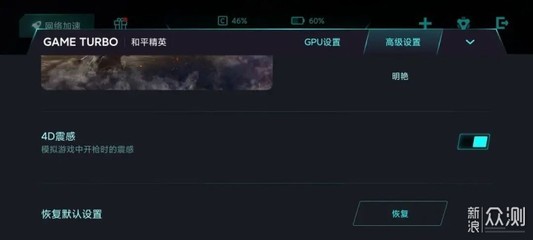 和平精英挂灭霸怎么挂的