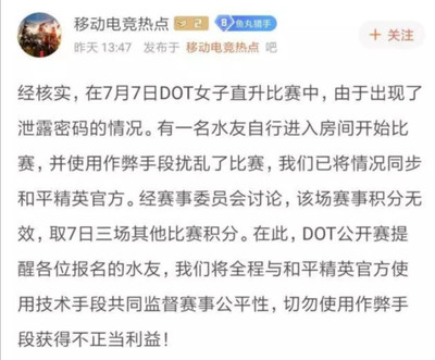 和平精英开假挂怎么开挂