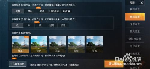 和平精英怎么卡成无头挂