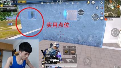 和平精英挂窗边怎么挂的