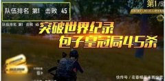 和平精英怎么开挂透视挂（和平精英透视挂的法律责任）