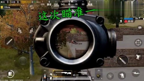 和平精英怎么开挂不死挂（和平精英透视挂的实现原理）