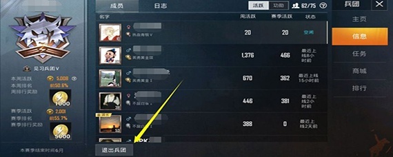 和平精英挂主页怎么挂的