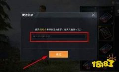 和平精英开挂现象怎么看（和平精英外挂举报流程）