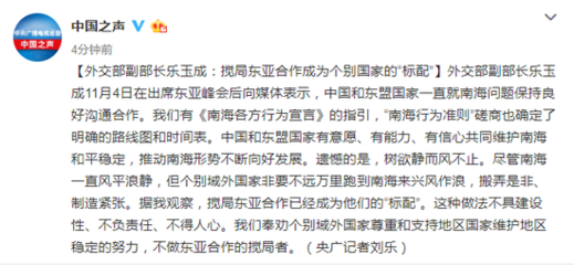 和平精英怎么挂抖音直播（和平精英直播防抄袭方法）