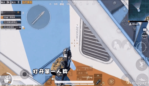 和平精英怎么跑得快开挂