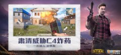 pubg和平精英怎么挂（如何辨别和平精英外挂）