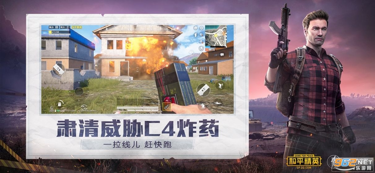 pubg和平精英怎么挂（如何辨别和平精英外挂）