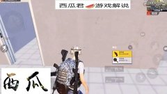 和平精英开挂电脑怎么配（和平精英开挂被抓的后果）