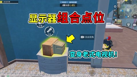 和平精英主页怎么挂猫猫（和平精英挂猫猫的亲密度规则）