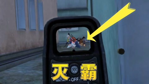 和平精英乐游园怎么开挂