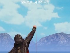 和平精英怎么把雷挂身上（和平精英手雷挂身上操作步骤）