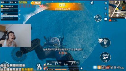 和平精英开挂鲨鱼怎么开