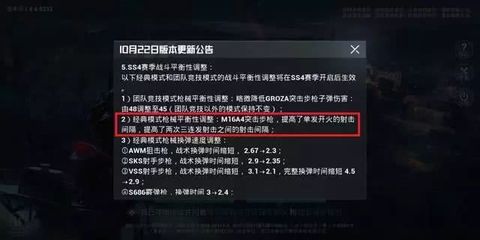 和平精英开挂怎么开荣耀