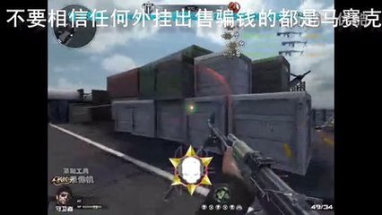 和平精英挂歌声音怎么开