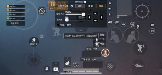 和平精英开挂禁网怎么办