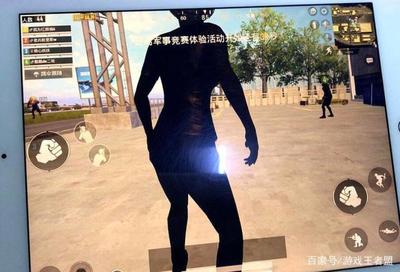 和平精英挂是怎么开启的
