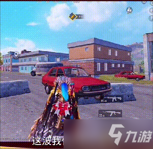 和平精英怎么把灯挂树上