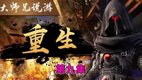 和平精英小风车怎么挂的