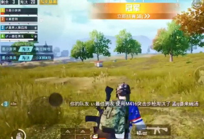 和平精英怎么挂闺蜜名字