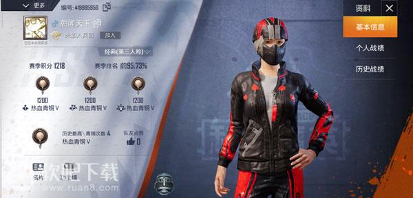 和平精英万人团怎么开挂（和平精英万人团开挂后果）
