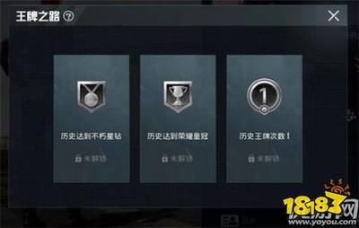 和平精英开挂标记怎么弄
