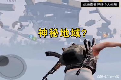 和平精英怎么悬空挂物的