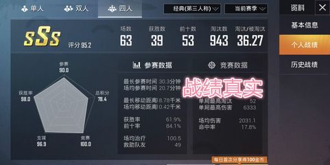 和平精英开挂怎么闪退啊