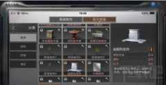 和平精英怎么做挂饰图片（和平精英挂饰图片分享社区）