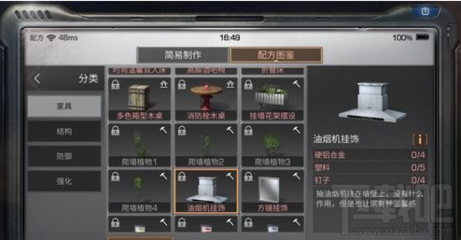 和平精英怎么做挂饰图片（和平精英挂饰图片分享社区）