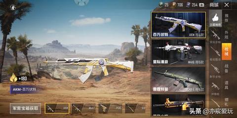 卡盟和平精英辅助怎么买