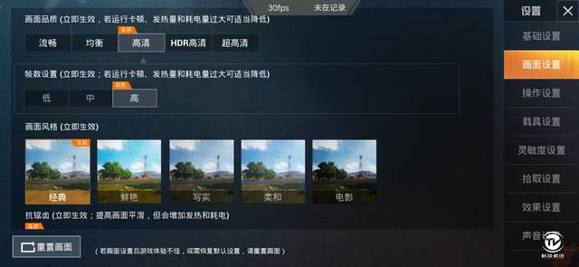 和平精英悍将辅助怎么开