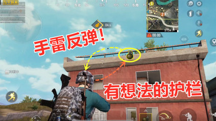和平精英怎么做自雷辅助